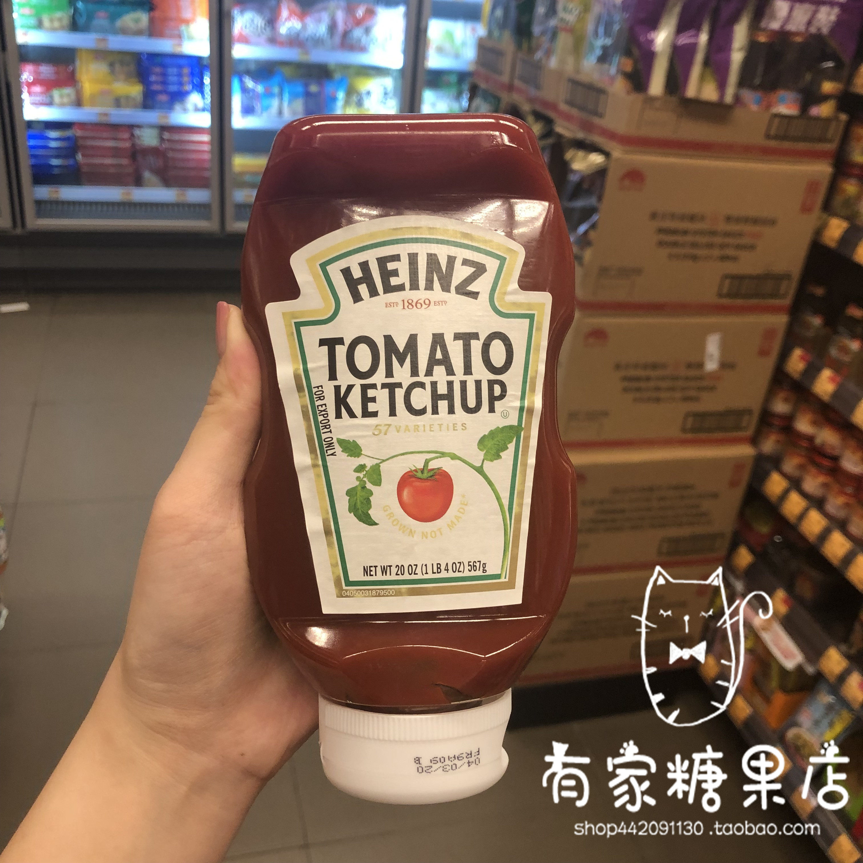 香港代购 进口亨氏 倒立唧唧装番茄酱567g烹调系列蘸酱