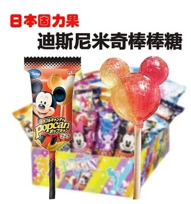 米奇进口棒棒糖迪士尼固力果