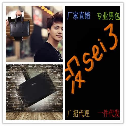 Sac pour homme - Ref 54534 Image 1