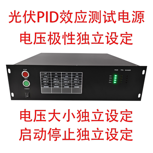双极性高压电源 正负高压电源 正负2KV/2.5KV/3KV