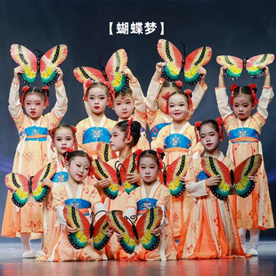蝴蝶梦演出服小城蝶梦表演服儿童汉服小城谣蝶舞飞扬儿童舞蹈襦裙