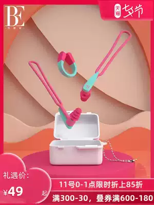 BE Van dean nose clip earplug set box 3D skeleton non-slip nose clip soft silicone fashion color matching swim unimpeded