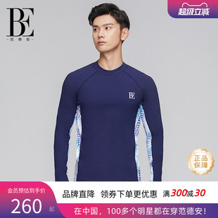 高弹速干防晒成人专业游泳衣新款 泳衣时尚 长袖 BE范德安男士