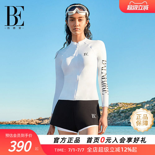 be分体泳衣范德安长袖防晒