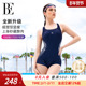 BE范德安2025年新款 竞速遮肚防晒简约平角连体女士大码 专业游泳衣
