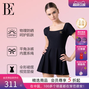 BE范德安2025新款爆款连体裙式平角温泉度假泳衣女士高级防晒法式