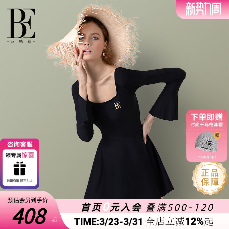 BE范德安复古优雅高级长袖防晒连体裙式泳衣女士遮肚显瘦温泉度假