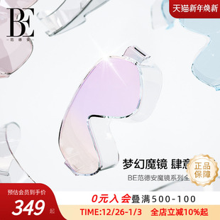 BE范德安女士梦幻大框泳镜时尚 防晒专业防水防雾高清游泳新款