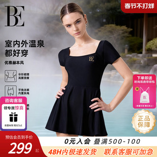 【温泉度假热销】BE范德安经典优雅连体裙式平角泳衣女士高级防晒