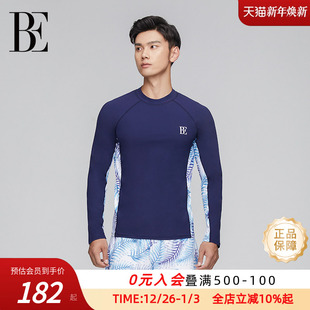 高弹速干防晒成人专业游泳衣新款 泳衣时尚 长袖 BE范德安男士