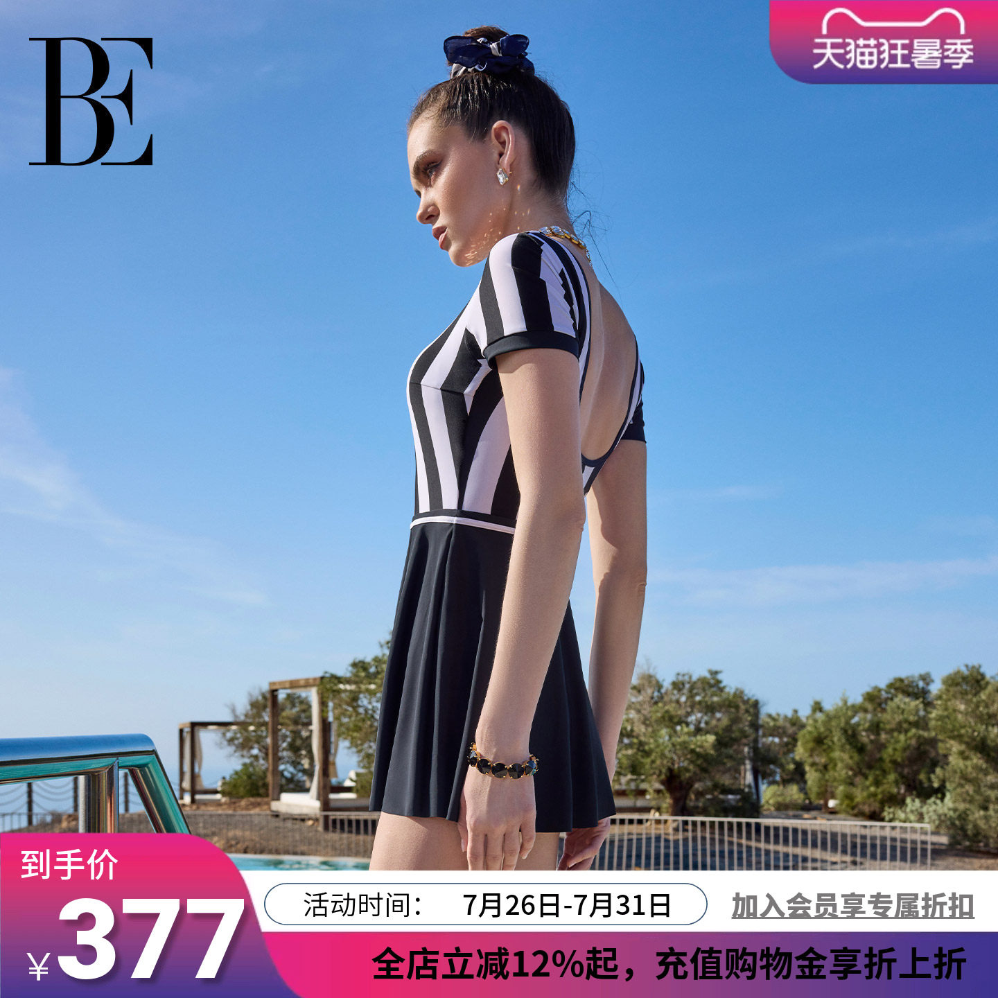 BE范德安条纹连体泳衣女显瘦