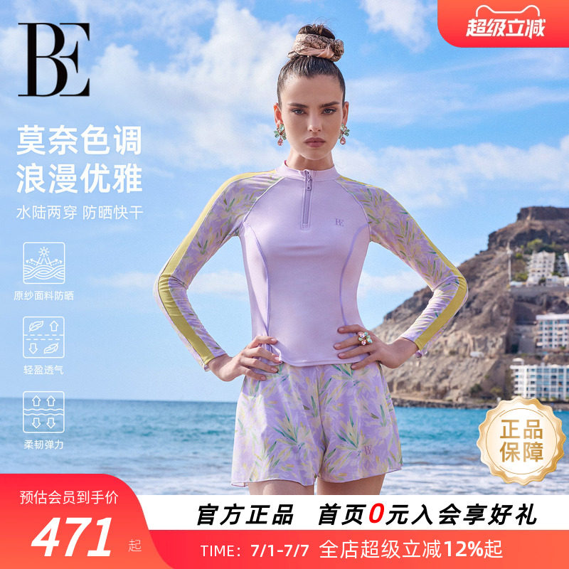 BE范德安花漾系列2025新品分体裙裤泳衣女防晒保守显瘦温泉度假