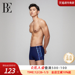 防晒运动专业游泳竞技泳衣男新款 泳裤 平角时尚 BE范德安男士