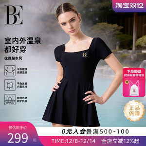 BE范德安2025新款爆款连体裙式平角温泉度假泳衣女士高级防晒法式