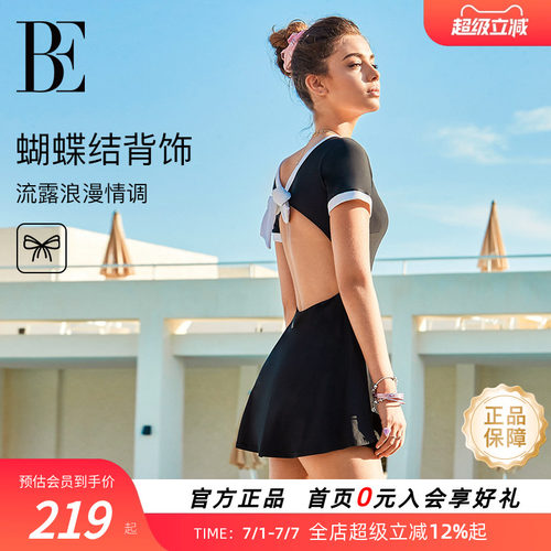 BE范德安ANNA系列女士连体裙式