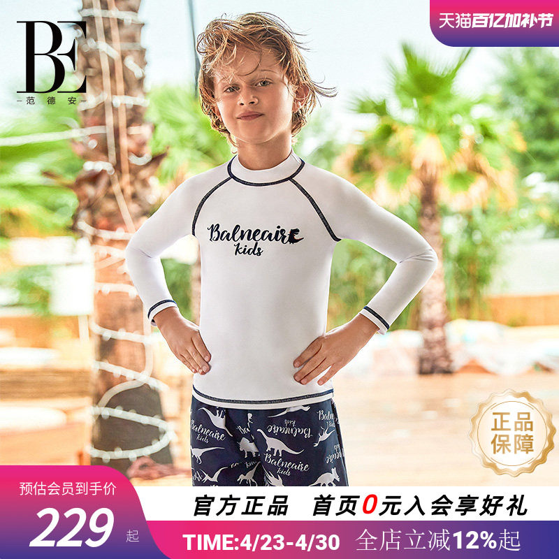 BE范德安分体泳衣男童长袖小立领设计保守时尚亲肤透气新款温泉