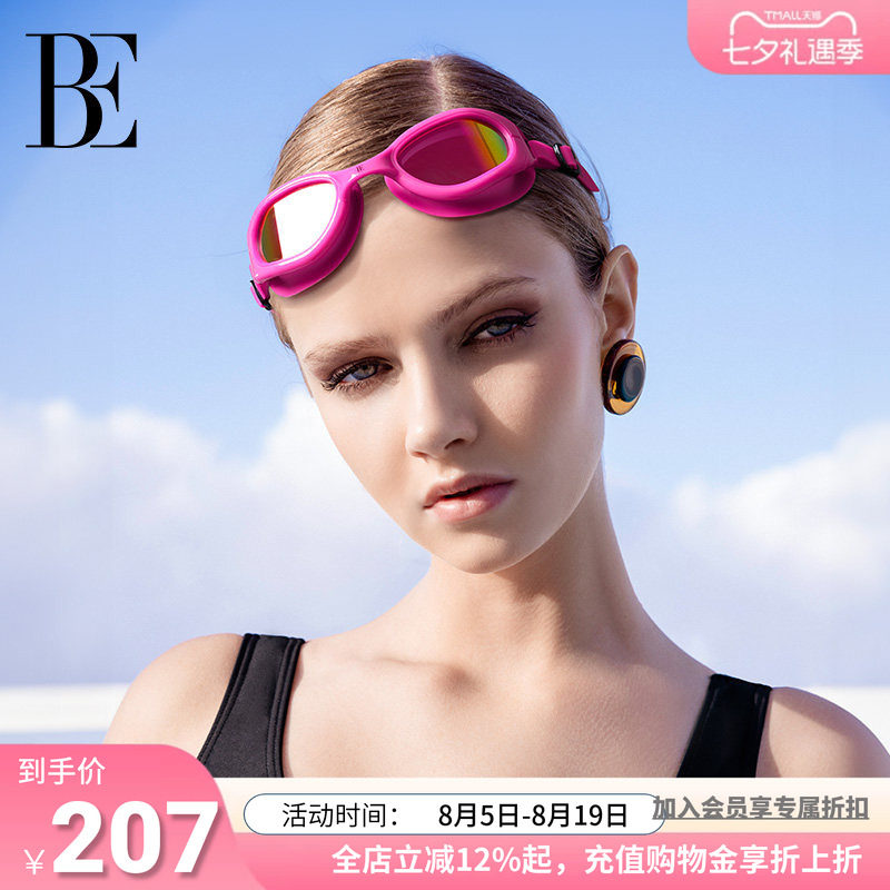 BE范德安小黑猫/喵星人系列2025新品猫爪印花小框泳镜电镀镜片