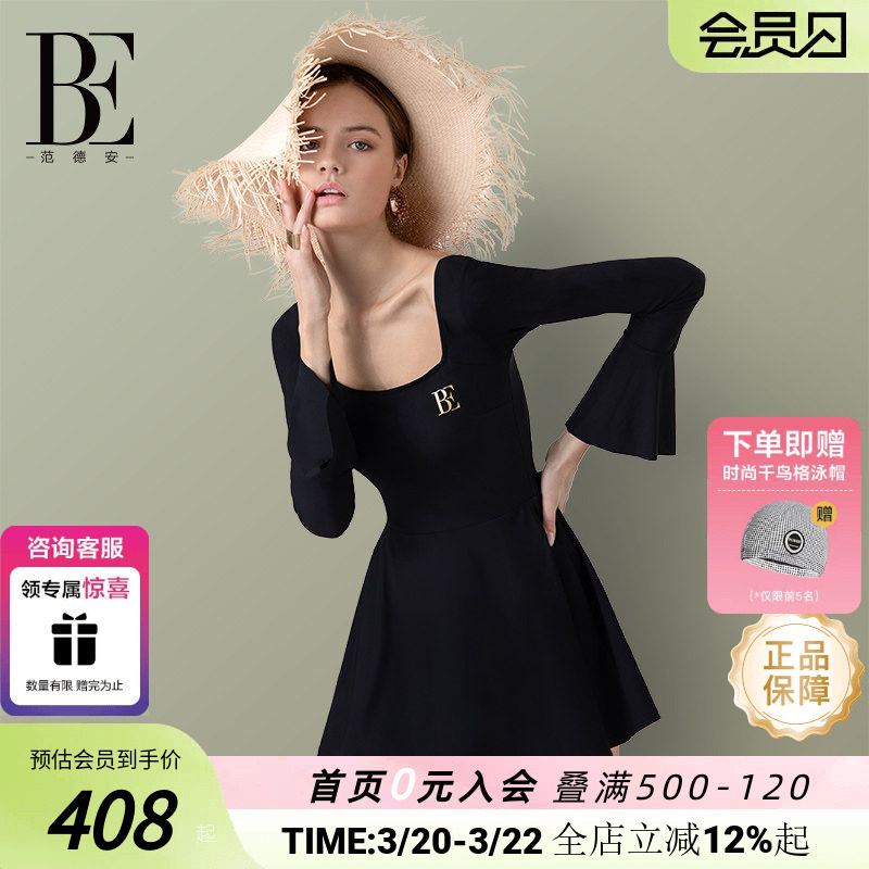 BE范德安复古优雅高级长袖防晒连体裙式泳衣女士遮肚显瘦温泉度假