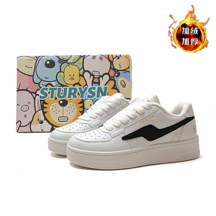 STURYSN 厚底增高小白棉鞋女ins潮百搭运动休闲板鞋2025秋冬新款