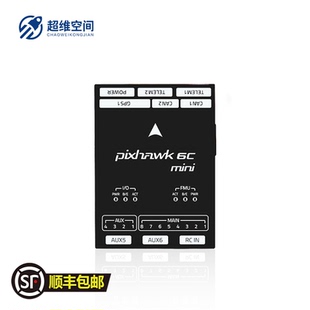 Holybro Pixhawk 6C Mini飞控（提供专业技术支持）
