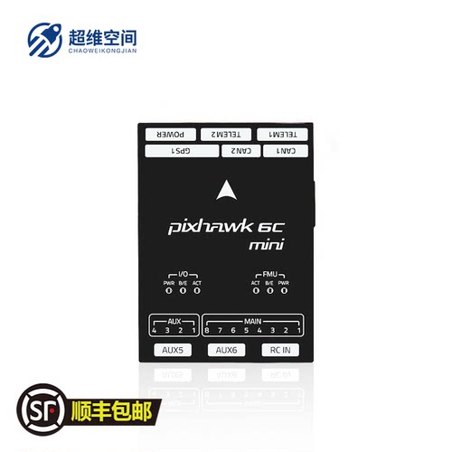 超维空间Pixhawk6C控制器