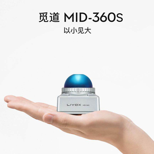 大疆LivoxMid360s3D激光雷达固态激光雷达360deg超维空间技术支持