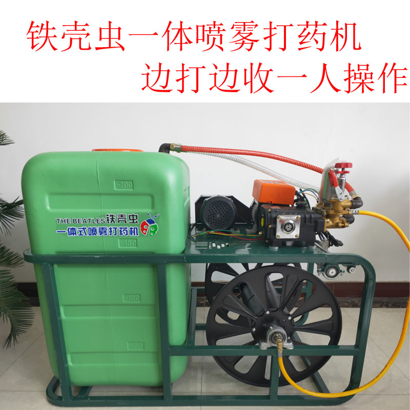电动三轮车打药机48v60v遥控自动收管打药带打药喷雾