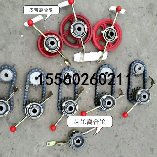 农用拖拉机柱塞泵高压打药机链轮一套离合器大型皮带轮离合轮包邮