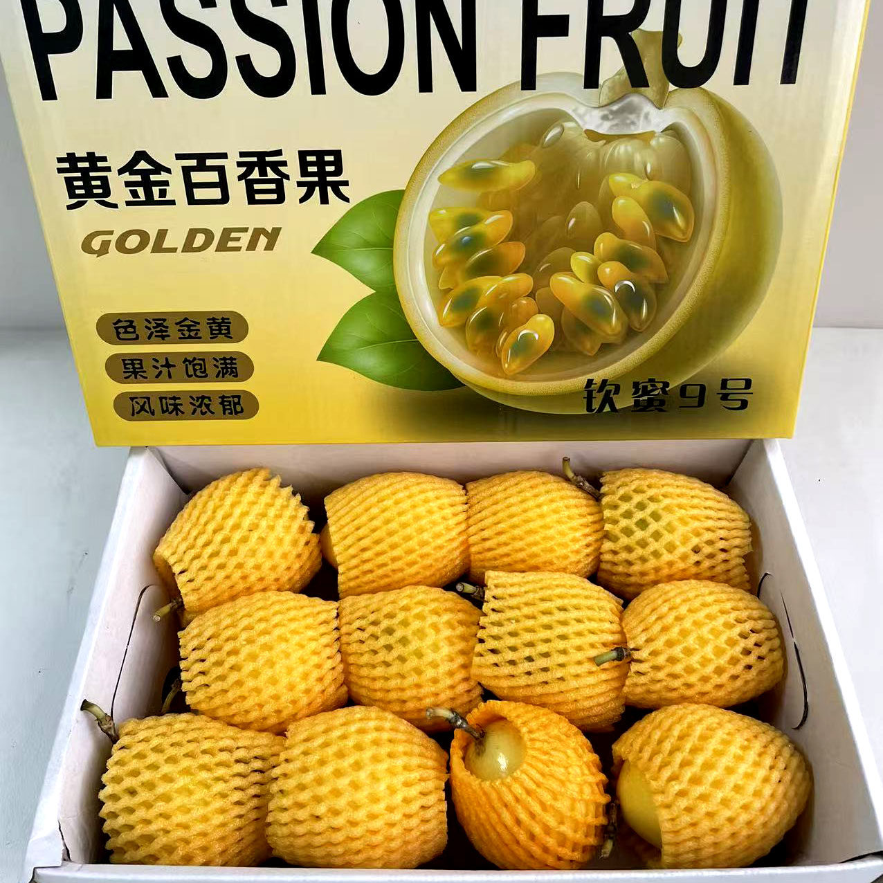 钦蜜九号黄金百香果11-12个单果50g起应季孕妇水果鲜甜黄金果