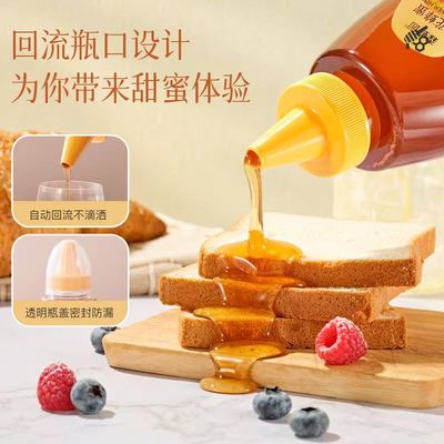 森蜂园多花蜂蜜1000g百花蜂蜜便携挤压蜜
