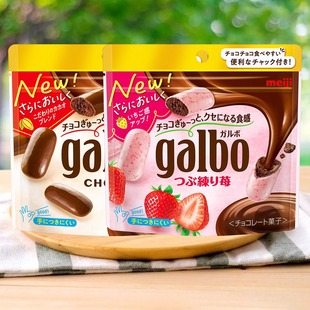 原味味夹心巧克力制品58g临期零食品特低价清仓 日本进口明治草莓