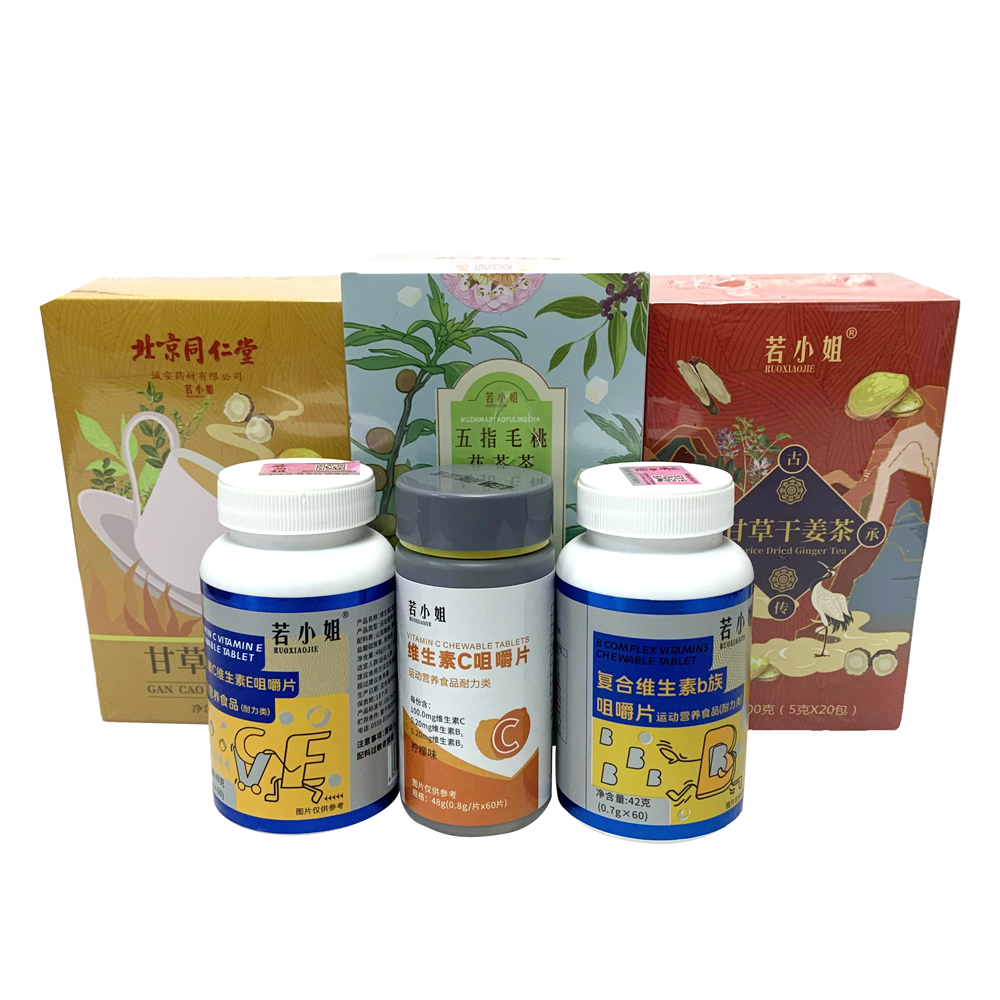 若小姐复合维生素B/C/E咀嚼片48g指毛桃茯苓茶草干姜茶临期价清仓