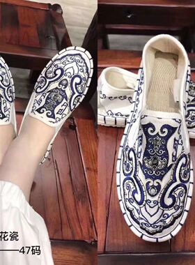 布仆绣艺江南色鬼刺绣老北京布鞋社会鞋男中国风西山脸谱手工布鞋