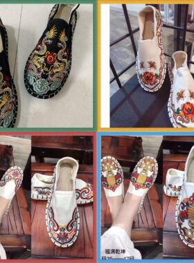 老北京布仆正品纯手工千层底刺绣花布鞋江南色鬼纳底软底透气时尚