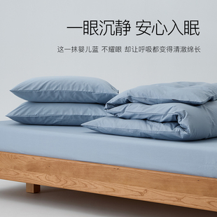 春夏简约蓝色全棉被套三四件套单件150x200x230c纯棉单人宿舍被罩