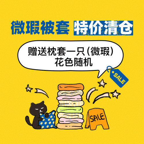 文艺小清新简约条纹纯棉被套单件