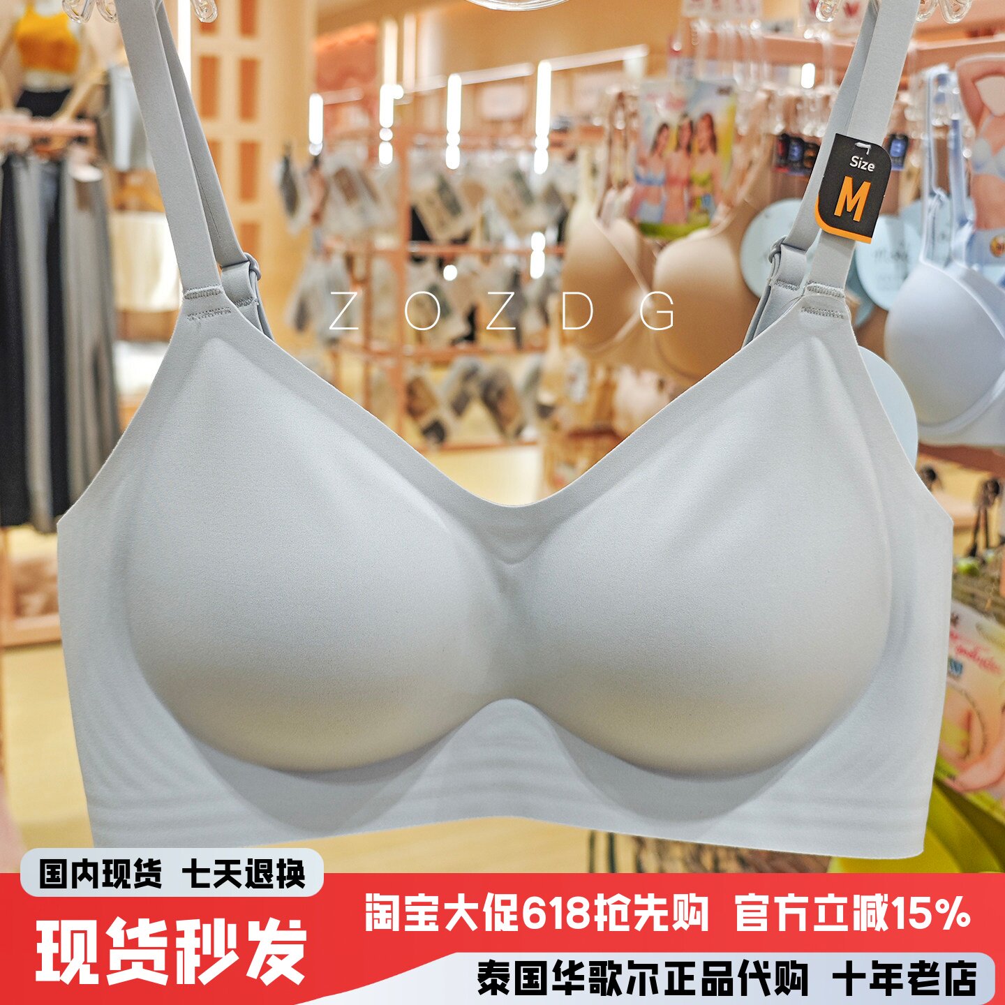华歌尔无钢圈薄杯光面一片式无痕侧收舒适无束缚背心女内衣MM1F06