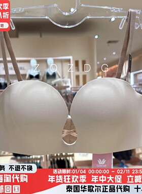 性感上托侧收无痕可拆肩带抹胸1/2杯无钢圈泰国华歌尔内衣WB5P88