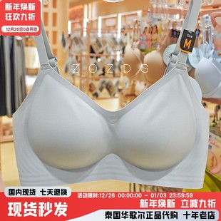 华歌尔无钢圈薄杯光面一片式 无痕侧收舒适无束缚背心女内衣MM1F06