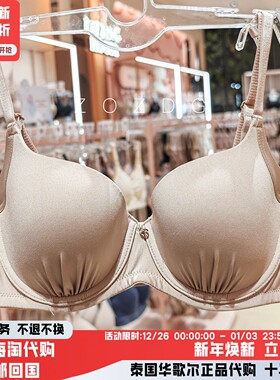 华歌尔4/5薄杯钢圈光面无痕侧收副乳调整型大胸内衣女文胸WB7990