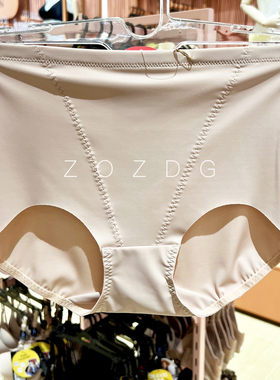 泰国华歌尔无痕高腰无束缚轻薄透气舒适光面简约女三角内裤WU4873