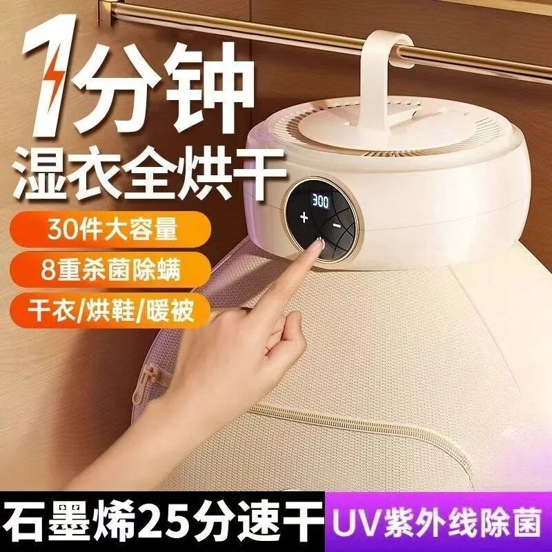 新款全自动快速烘干机家用干衣机小型成人烘衣机除螨宿舍烘衣物