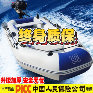 钓鱼橡皮艇加厚耐磨折叠充气救生船硬底多人冲锋舟皮划艇漂流船