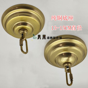 纯铜水晶灯别墅低楼层吊钟底座黄铜吊灯86暗盒安装吸顶盘灯笼挂钩