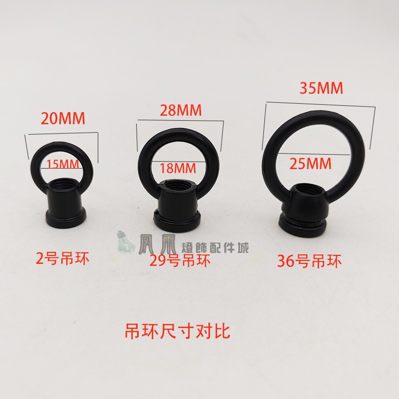 灯饰灯具配件M10牙吊环灯笼挂钩蜡烛灯牛鼻吊钩吸顶盘钩子水晶灯图片