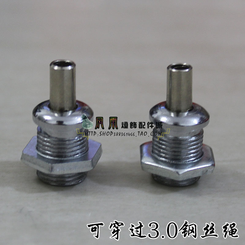 餐吊灯伸缩拉力头 钢丝线锁扣 M12牙升降调节铜件 灯具配件DIY