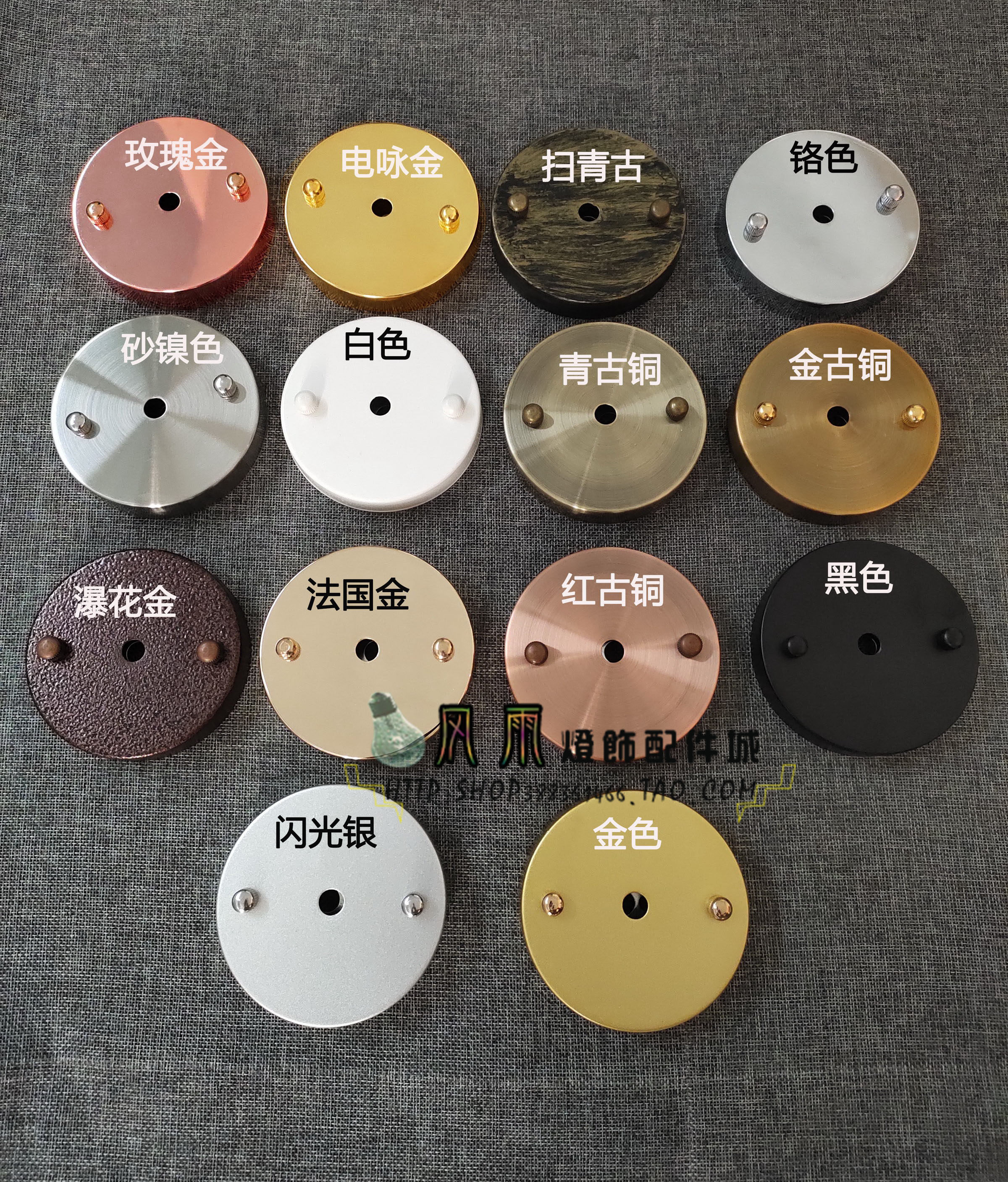 定制 圆形吸顶盘长方形长条底座吊灯底盘吸盘灯座diy灯具灯饰配件图片