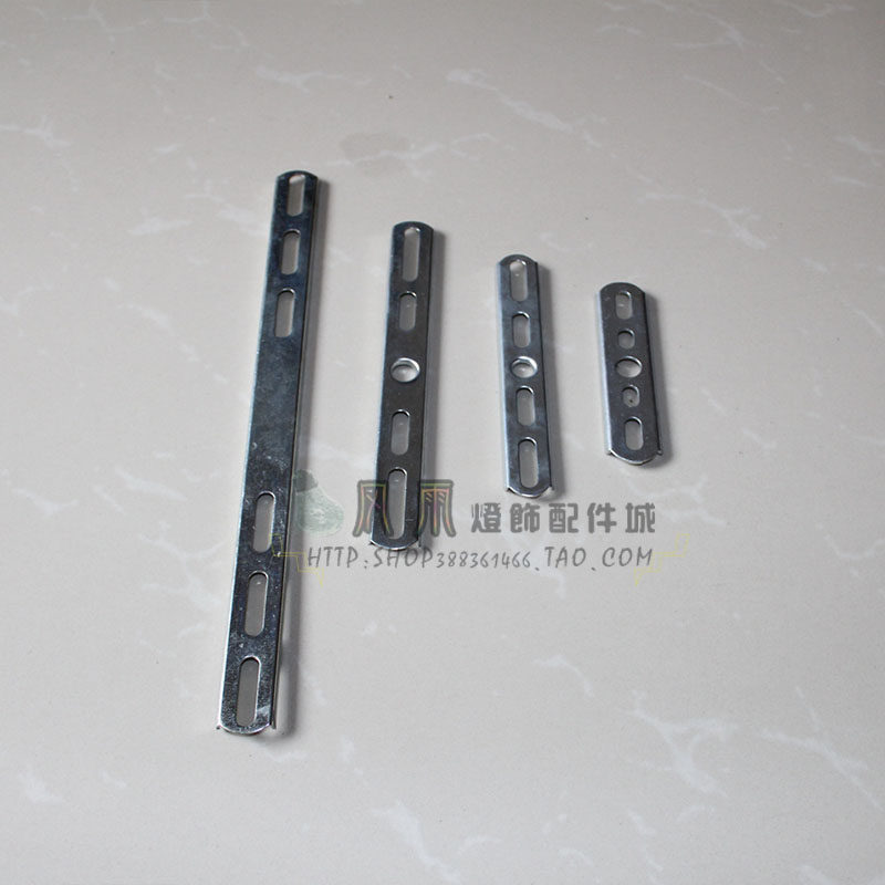 灯具配件一字挂板背条底盘圆盘餐吊灯吸顶灯壁灯灯饰固定DIY配件