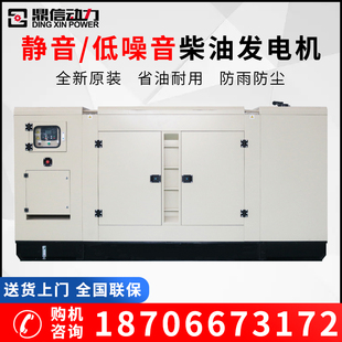 潍柴玉柴康明斯静音柴油发电机组50千瓦100 500KW800三相380v 200