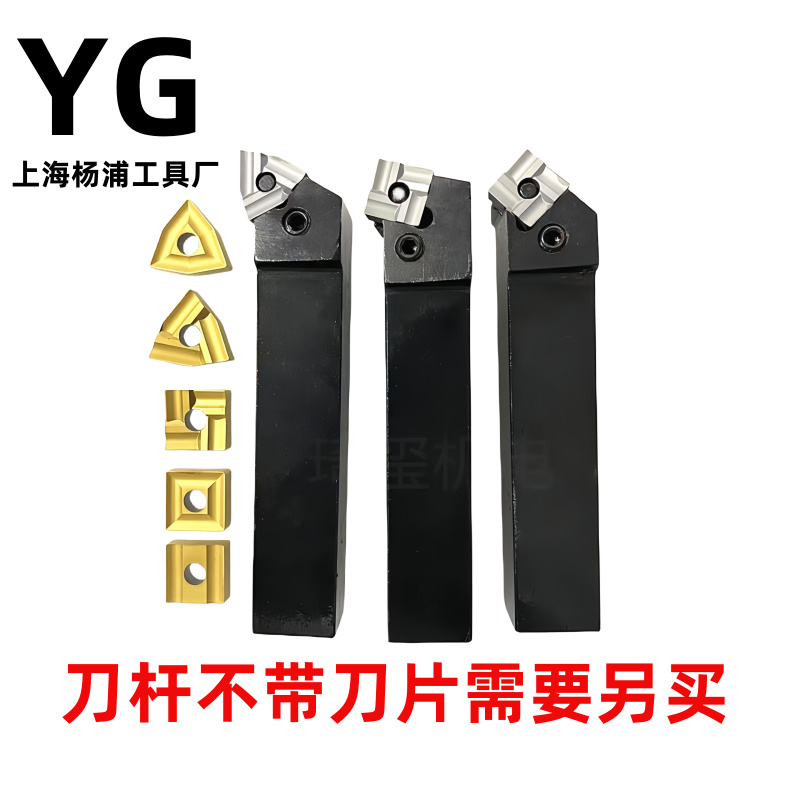 普车吃刀量大普车机夹